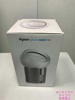 楽天市場】dyson パーソナル空気清浄ファン PURE COOL ME BP 01 