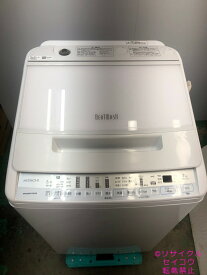 高年式 21年7Kg日立洗濯機 BW-V70F地域限定送料・設置費無料2403241903