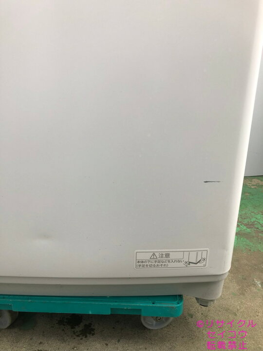 楽天市場】高年式 22年5Kg東芝洗濯機 AW-5GA1(W)地域限定送料・設置費 