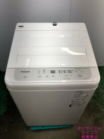高年式 21年5Kgパナソニック洗濯機 NA-F50B15地域限定送料・設置費無料2404050942
