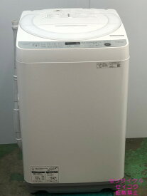 高年式 22年7Kgシャープ洗濯機 ES-GE7F-W地域限定送料・設置費無料2404050951