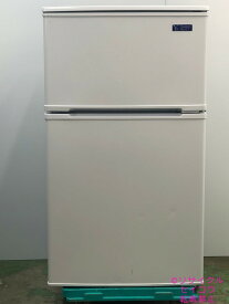 20年2ドア右開き90Lヤマダ電気冷蔵庫 YRZ-C09G1地域限定送料・設置費無料2404051147