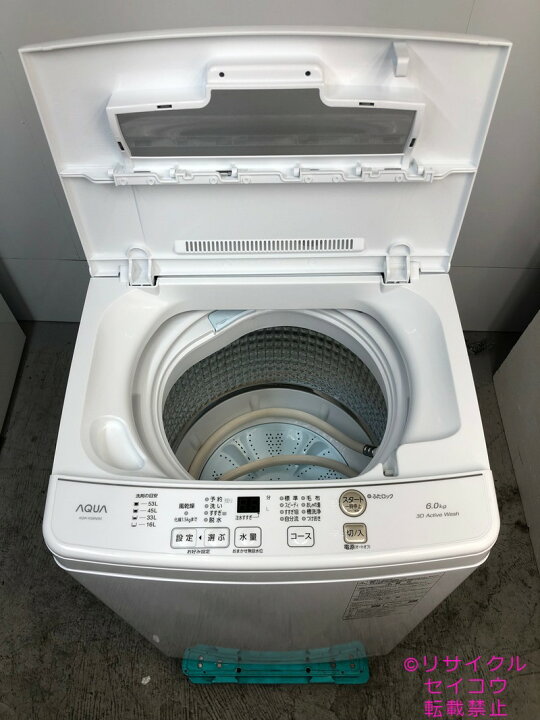 楽天市場】【中古】アクア AQUA 美品 洗濯機 6Kg 2023年式 AQW-KS6N 