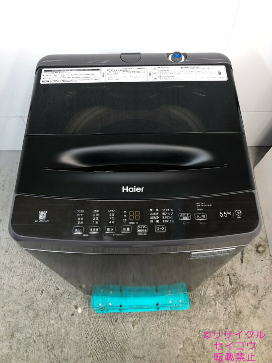楽天市場】【中古】ハイアール haier 美品 洗濯機 5.5Kg 2024年式 JW 