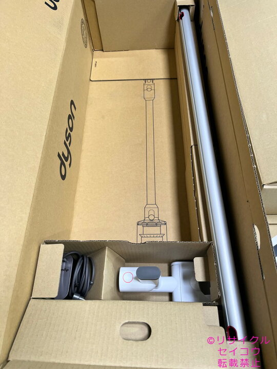 楽天市場】お買い得美品 ダイソン掃除機 SV33FFPL 2402221834 