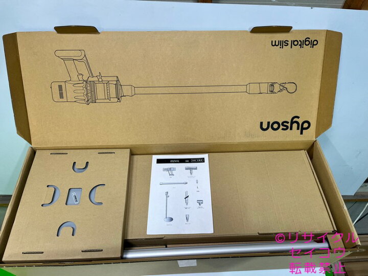 楽天市場】お買い得美品 ダイソン掃除機 SV33FFPL 2402221834 