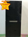 【8/11まで★最大1万円OFFクーポン発行】!!見逃し厳禁!!【中古】シャープ SHARP 冷蔵庫 152L 2022年式 SJ-GD15J-B 地域限定送料・設置無料