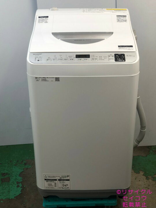 楽天市場】シャープ SHARP 電気洗濯乾燥機5.5Kg 21年式 ES-TX5E-S地域 