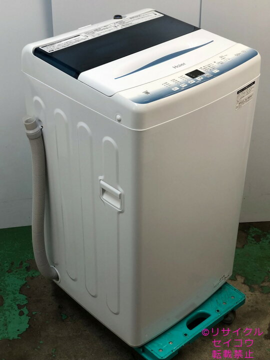 楽天市場】ハイアール haier 洗濯機 5.5Kg 23年式 JW-U55LK地域限定 