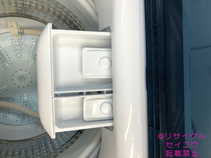 楽天市場】ハイアール haier 洗濯機 5.5Kg 23年式 JW-U55LK地域限定 