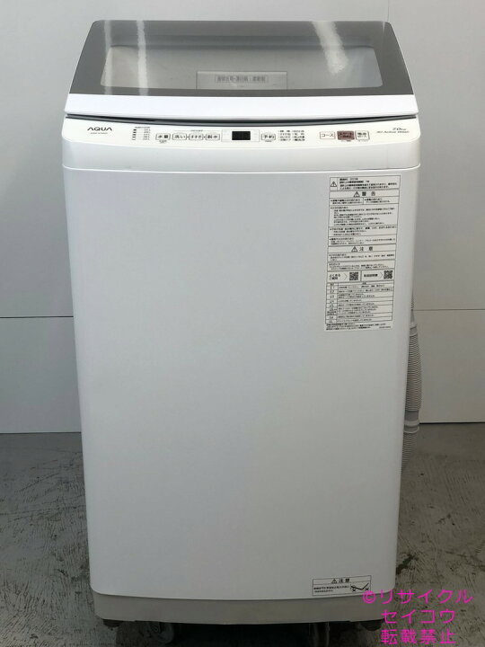 楽天市場】【中古】2023年式 アクア AQUA 全自動洗濯機 7kg ホワイト 
