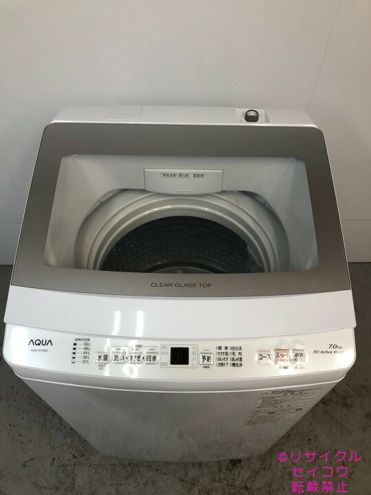 楽天市場】【中古】2023年式 アクア AQUA 全自動洗濯機 7kg ホワイト 
