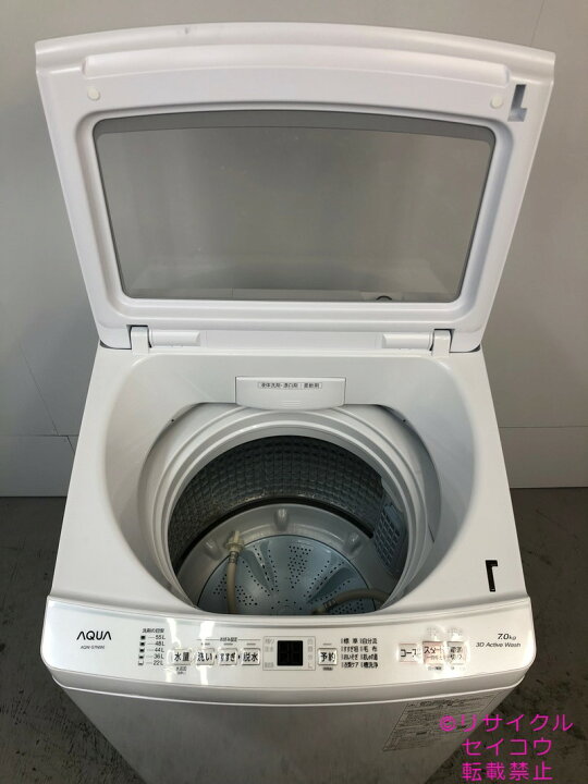 楽天市場】【中古】2023年式 アクア AQUA 全自動洗濯機 7kg ホワイト 