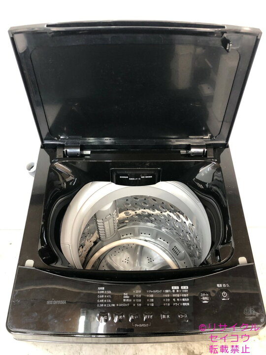 楽天市場】【中古】2023年式 アイリスオーヤマ IRIS 全自動洗濯機 6.0 