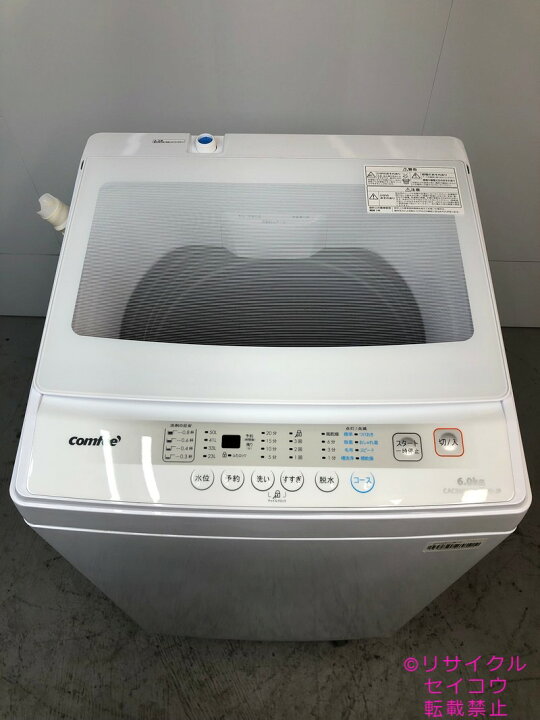 楽天市場】【中古】2024年式 Comfee 洗濯機 6Kg CAC06EW60/WW-JP 地域 