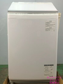 大容量 19年9Kg東芝電気洗濯乾燥機 AW-9SV7地域限定送料・設置費無料2312231450