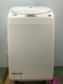 高年式 22年8Kgシャープ電気洗濯乾燥機 ES-TX8F-W地域限定送料・設置費無料2312231523
