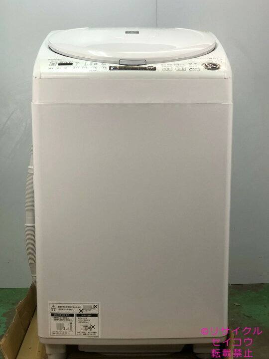 楽天市場】高年式 22年8Kgシャープ電気洗濯乾燥機 ES-TX8F-W地域限定  