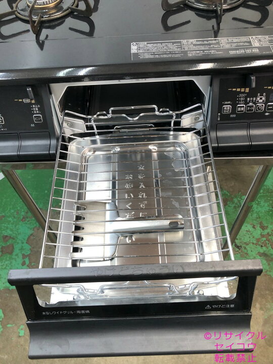 楽天市場】【中古】パロマ Paloma 都市ガス用ガスコンロ 2022年式 IC 