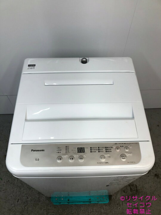 楽天市場】【中古】2021年式 パナソニック 洗濯機 一人暮らし 5kg NA 