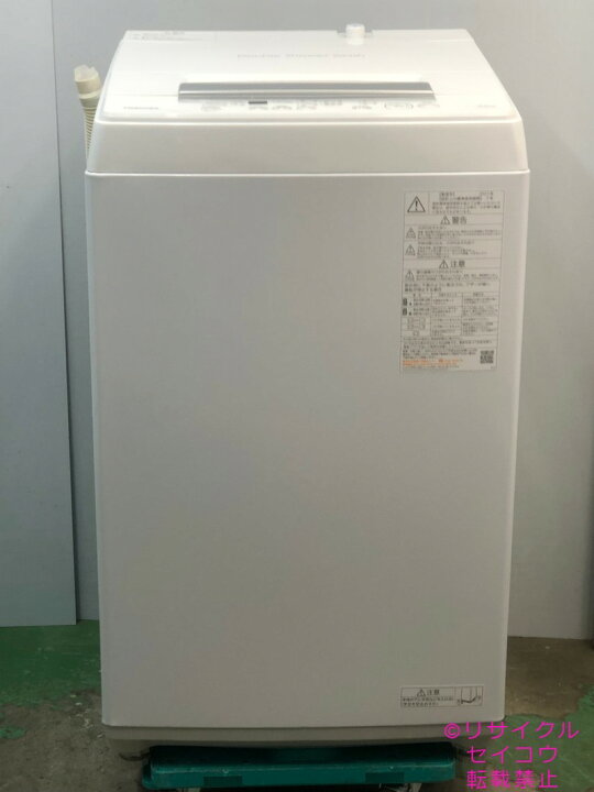 楽天市場】【中古】東芝 TOSHIBA 洗濯機 4.5KG 2023年式 AW-45GA2 地域 