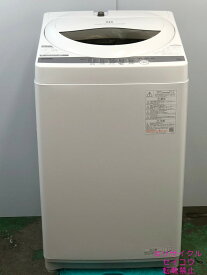 高年式 21年5Kg東芝洗濯機 AW-5G9地域限定送料・設置無料2405011818