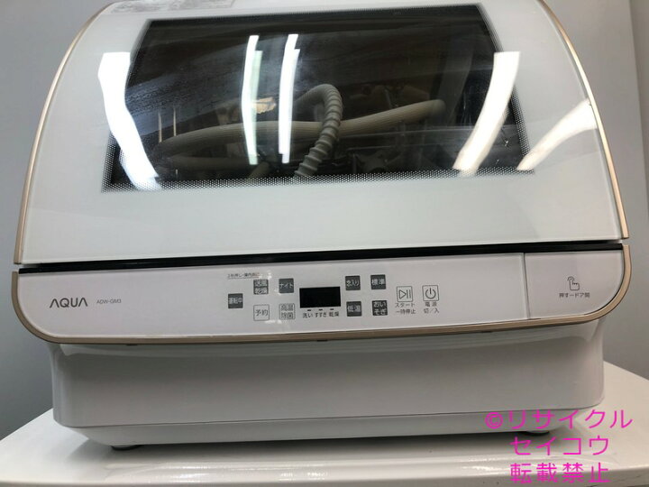楽天市場】【中古】アクア AQUA 据置型 電気食器洗い機 2022年式 ADW 