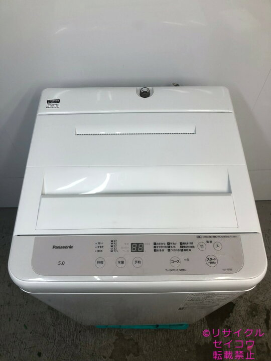 楽天市場】【中古】パナソニック Panasonic 洗濯機 5Kg 2025年式 NF 