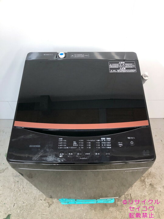楽天市場】【中古】アイリスオーヤマ IRISOHYAMA 洗濯機 6kg 2022年式 