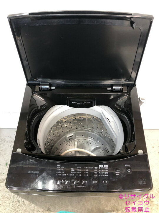 楽天市場】【中古】アイリスオーヤマ IRISOHYAMA 洗濯機 6kg 2022年式 