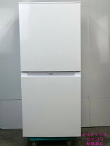 楽天市場】ハイアール121l冷蔵庫の通販
