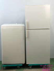 19年無印良品5Kg洗濯機と2ドア140L冷蔵庫set AMJ-14D-3地域限定送料・設置費無料2405031433