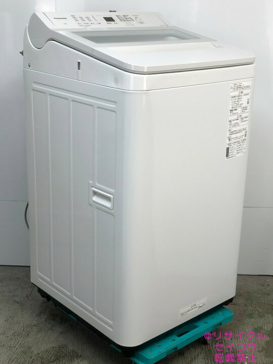 楽天市場】【中古】パナソニック Panasonic 洗濯機 7Kg 2023年式 NA 