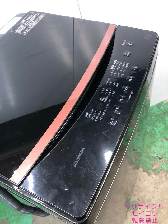 楽天市場】【中古】2023年式 アイリスオーヤマ IRISOHYAMA 洗濯機 6Kg 