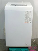 楽天市場】洗濯機（メーカー東芝・洗濯容量～ 4.5kg）（生活家電｜家電 