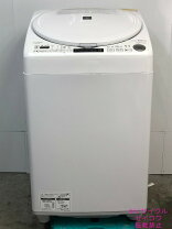 楽天市場】sharp es-tx8の通販