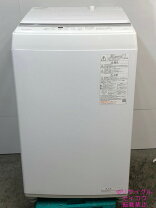 楽天市場】東芝 洗濯機（洗濯容量4.6 ～ 5.0kg）の通販