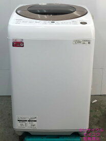 【中古】シャープ SHARP 洗濯機 10Kg 2022年式 ES-GV10F-T 地域限定送料・設置無料