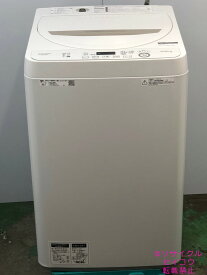 20年4.5Kgシャープ洗濯機 ES-GE4D-C地域限定送料・設置無料2405170833