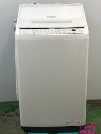 高年式 22年7Kg日立洗濯機 BW-V70G地域限定送料・設置無料2405170932