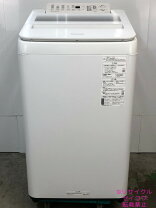 楽天市場】na-fa70h9（洗濯機タイプ全自動式）の通販