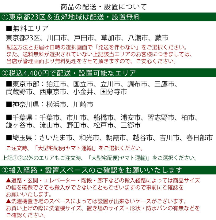 楽天市場】アクア AQUA 冷蔵庫 135L 23年式 AQR-14N(S)地域限定送料  