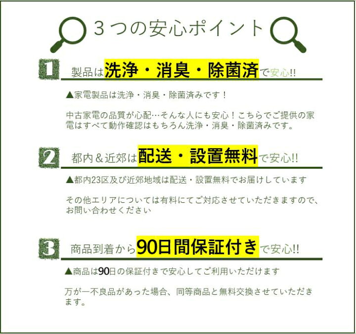楽天市場】アクア AQUA 冷蔵庫 135L 23年式 AQR-14N(S)地域限定送料  
