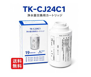 �����p�J�[�g���b�W TK-CJ24C1�Ή� �֌������^�򐅊�p 19���������^�C�v TK-CJ24 TK-CJ23 TK-CJ22 TK-CJ14 TK-CJ12 TK-CJ11 TK-CJ01 TK-AJ11 TK-AJ01�Ή� �݊��i