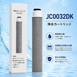 JC0032DK �����p�򐅃J�[�g���b�W �݊��p �򐅊�J�[�g���b�W 13�������� ���������\�^�C�v JC0032DK / JC0032UG /JC0032CHA /JC0036UG