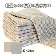 【 送料無料 】 マイクロファイバークロス ふきん キッチンクロス キッチンタオル 3枚 6枚 9枚セット カ…