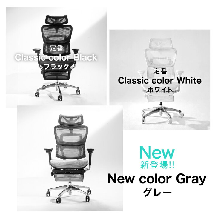 楽天市場】【即納☆メーカー直送】 COFO Chair Premium オフィスチェア 