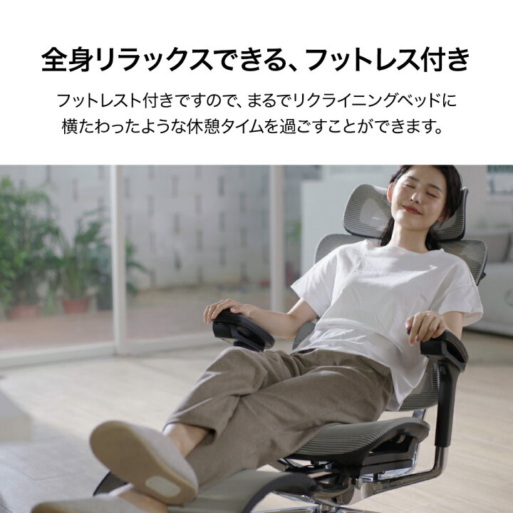 楽天市場】【即納☆メーカー直送】 COFO Chair Premium オフィスチェア 