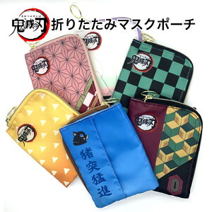 y  z Sł̐n }XN|[` ܂肽 |[` SŃObY ߂̂₢ }XN P[X }XN [ P[X|[` RۉH [|[` YY Hq Wp }XNP[X 