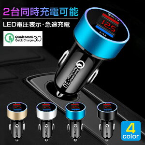 J[`[W[ VK[\Pbg }[d QC3.0Ή USB ԍ [d  2|[g 2A iphone ԍڏ[d fW^\ 5.4A X}z X}[gtH ^ubg 12V-24VΉ Android iphone13 iphone13 mini iph